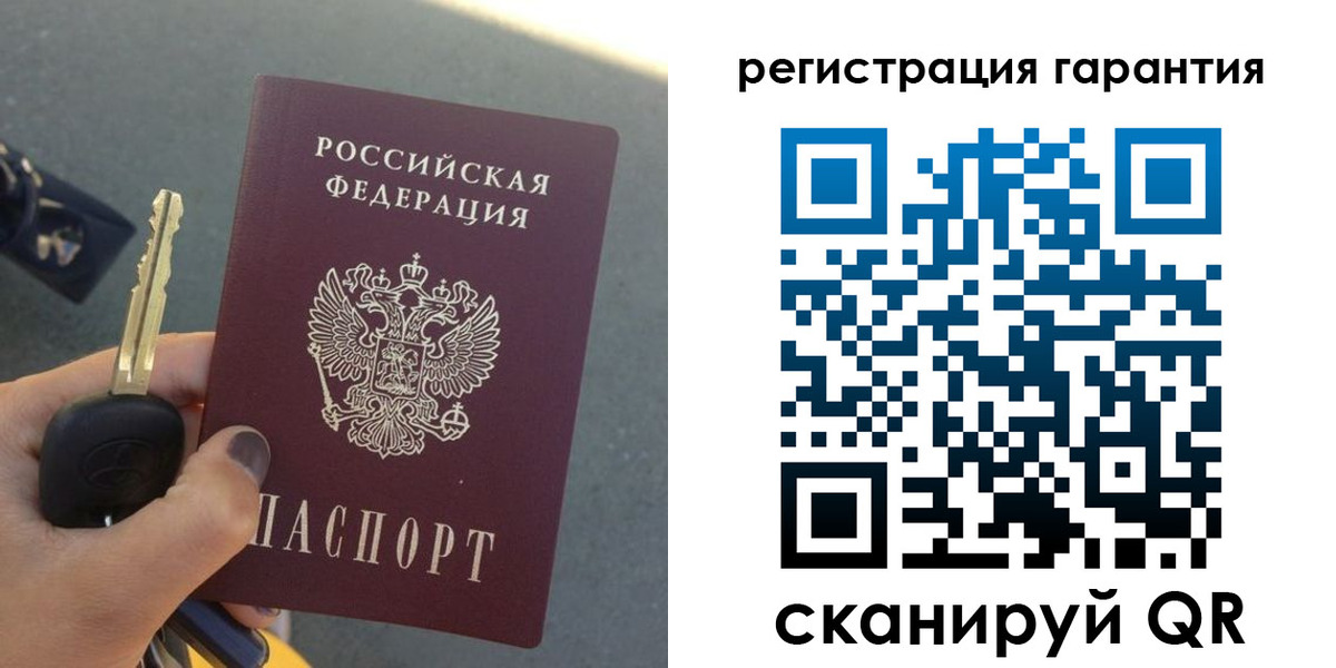прописка иностранных граждан в Симе