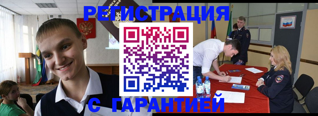пропишу в квартире в Симе